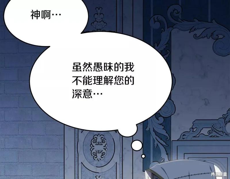 第238页
