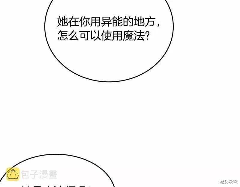 第247页