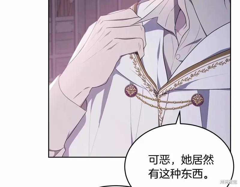 第256页