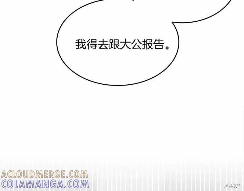 第257页