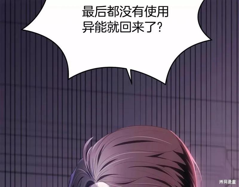 第263页