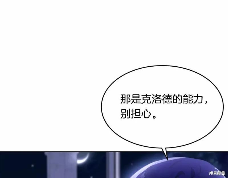 第194页