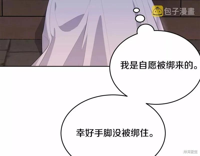 第208页