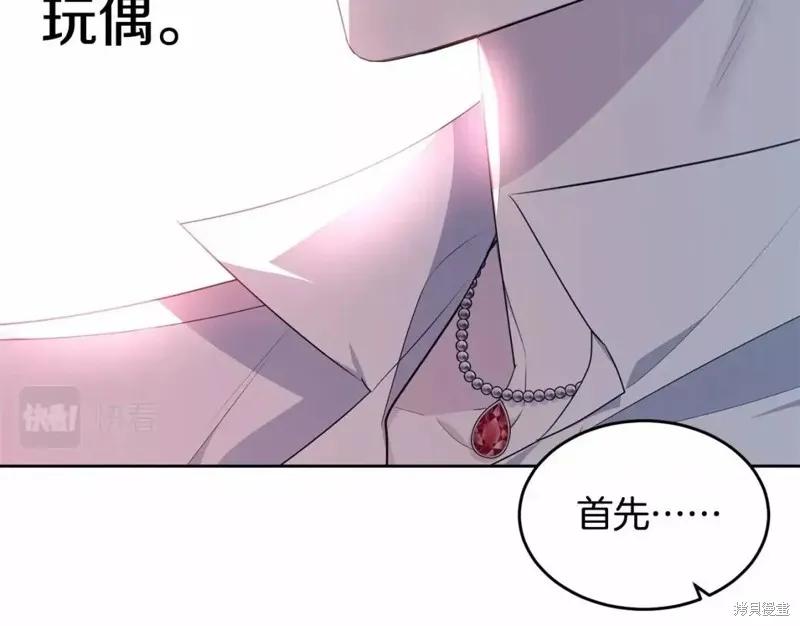 第204页