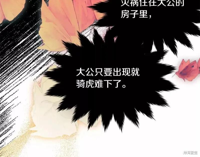 第212页