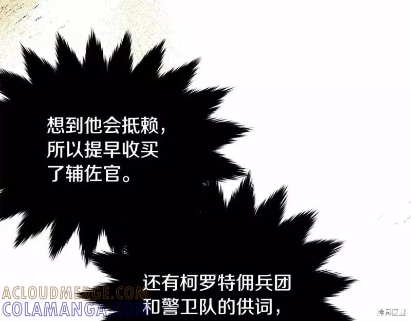 第213页