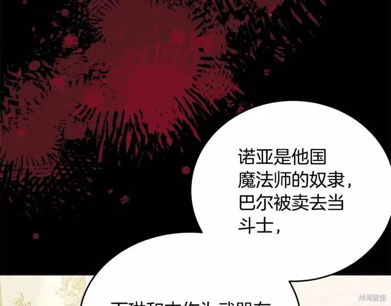第178页