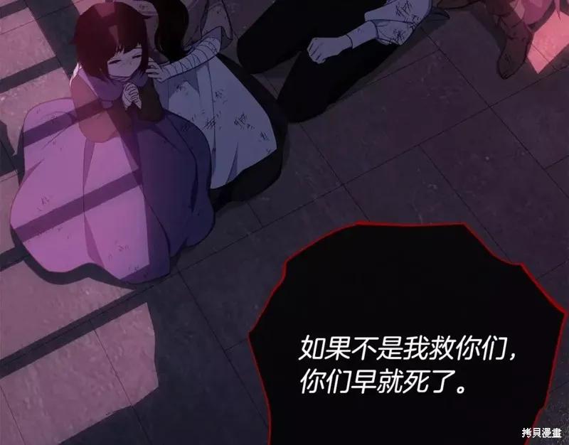 第194页