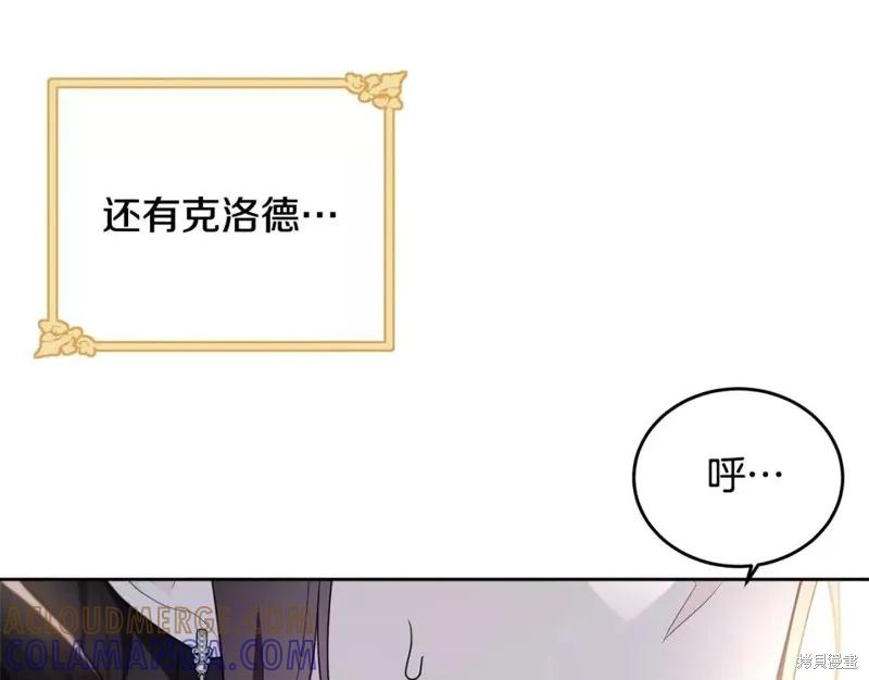 第205页