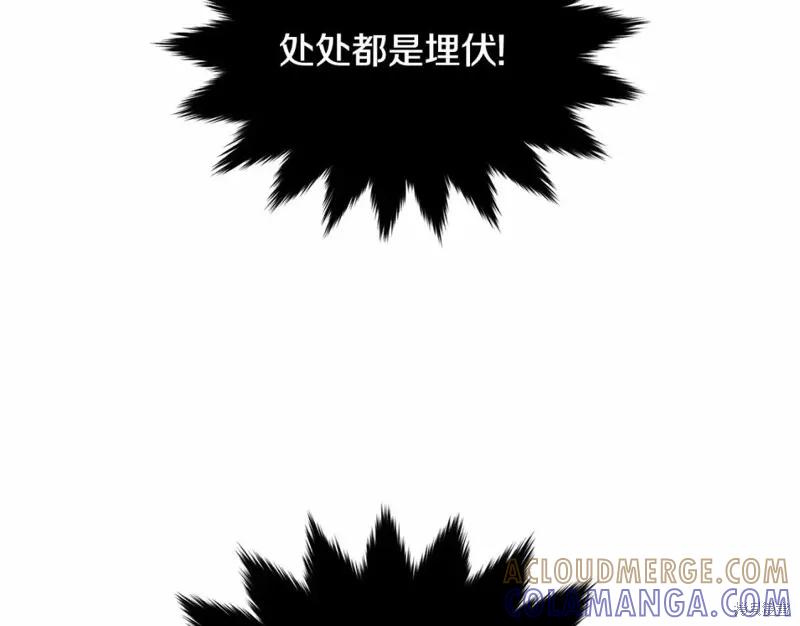 第197页