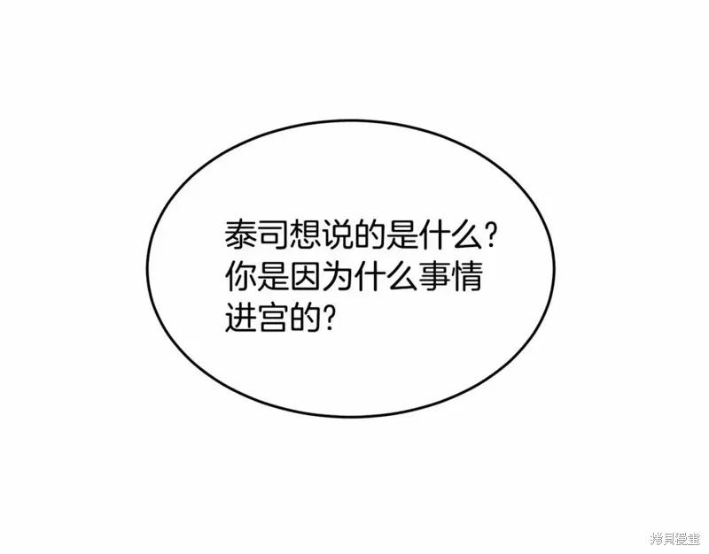 第230页