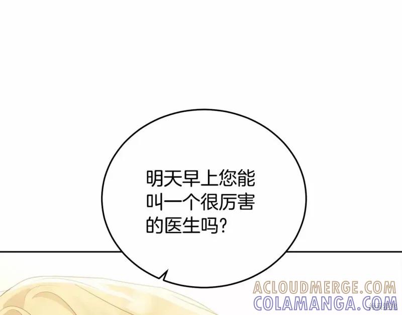 第245页