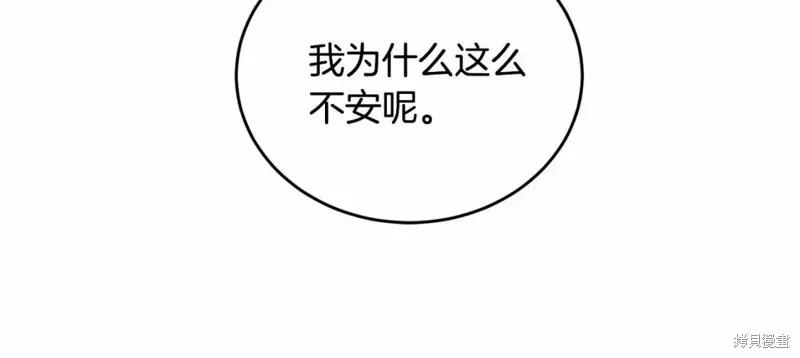 第256页