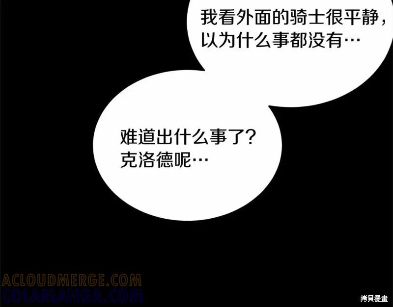 第265页