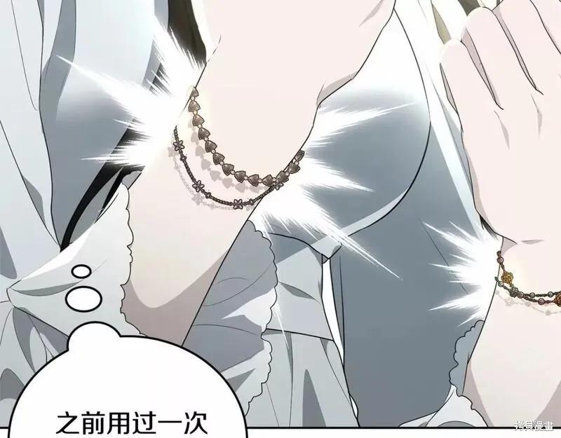 第204页