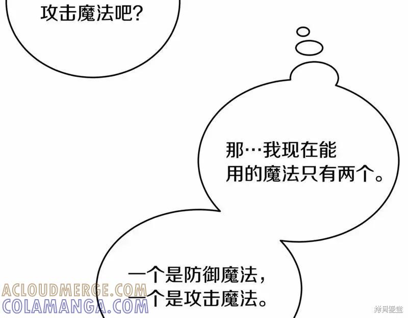 第205页