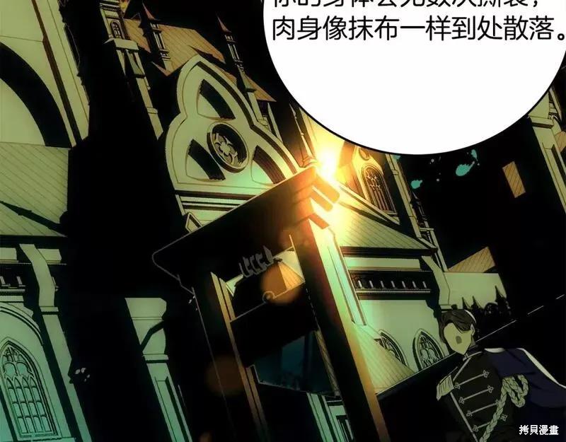 第203页