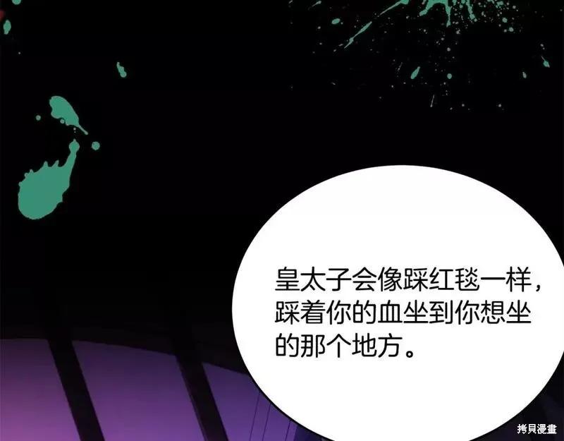 第206页
