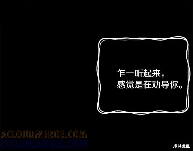 第197页