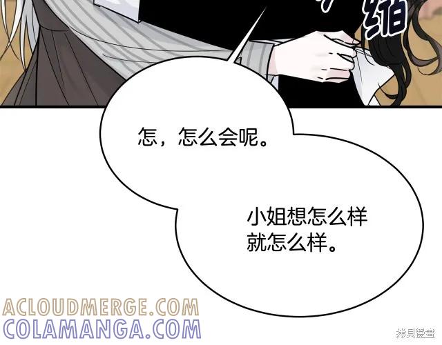 第197页