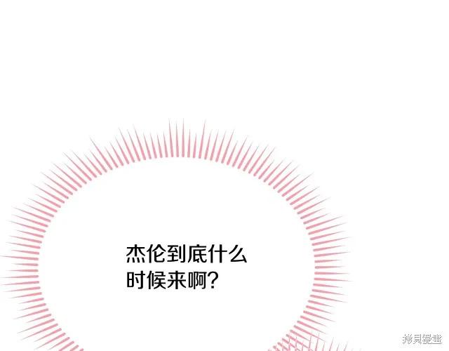 第207页