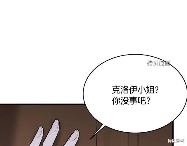 第191页