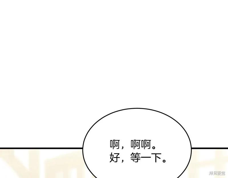 第194页