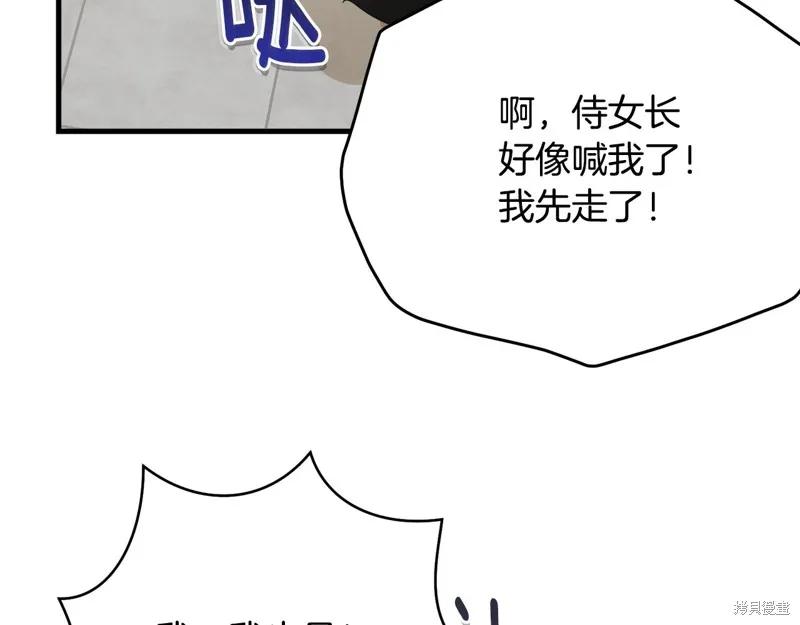 第203页