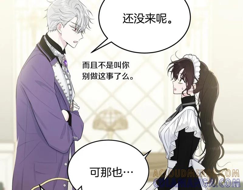 第197页