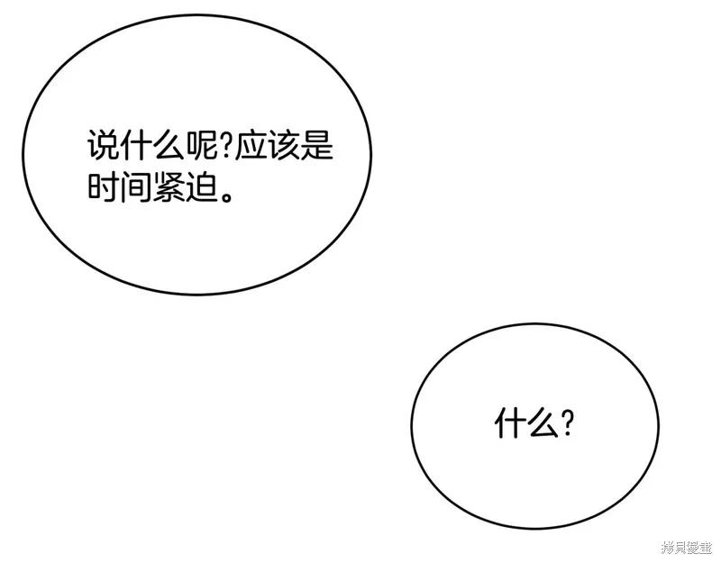 第196页