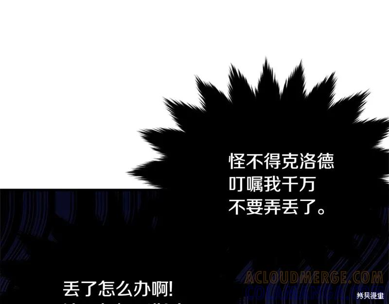 第201页