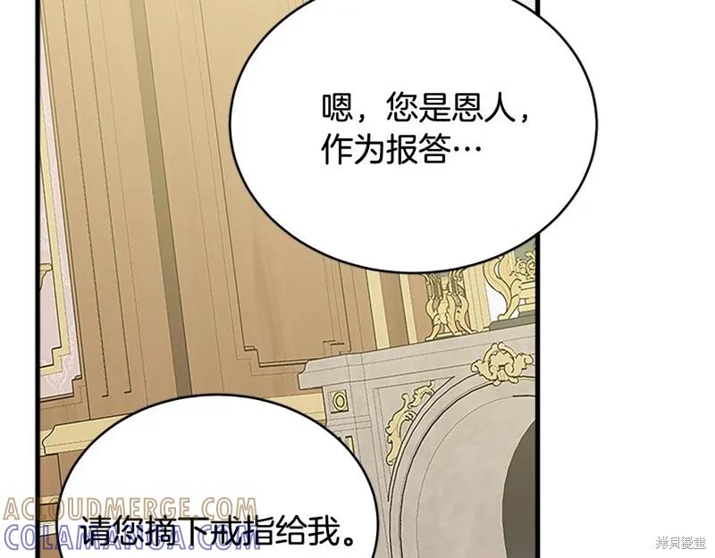 第205页