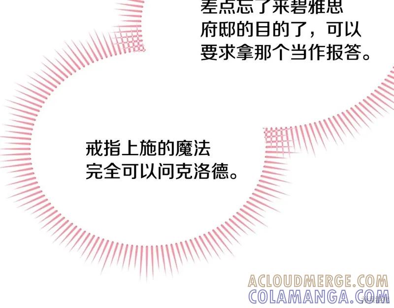 第209页