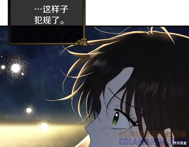 第197页