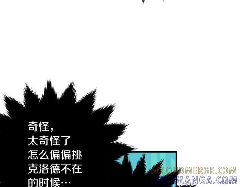 第197页