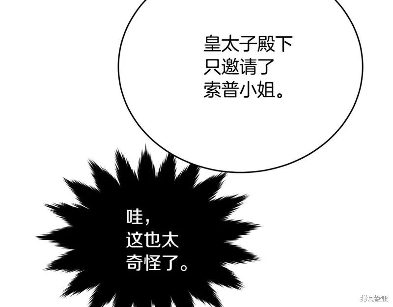 第206页