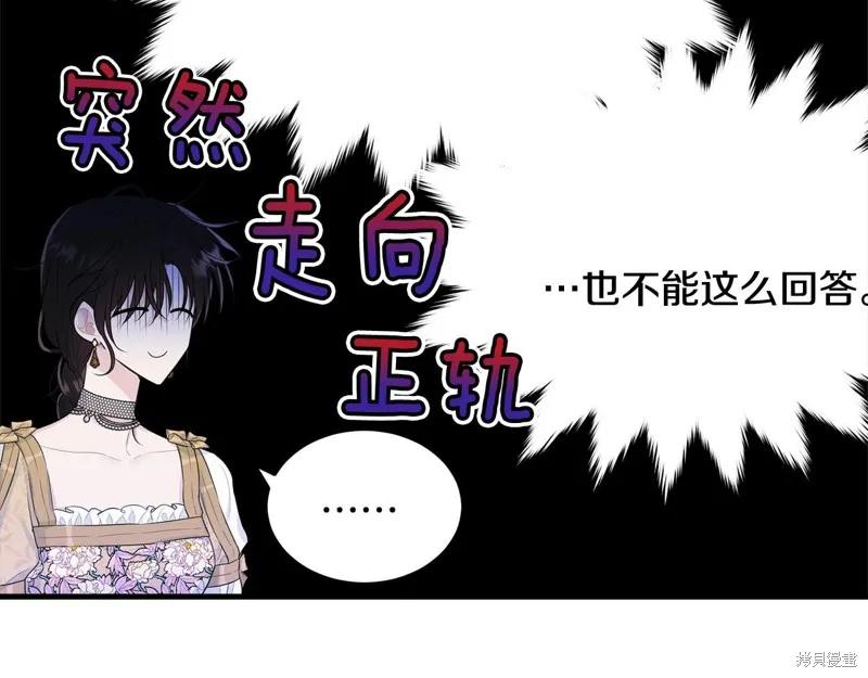 第196页