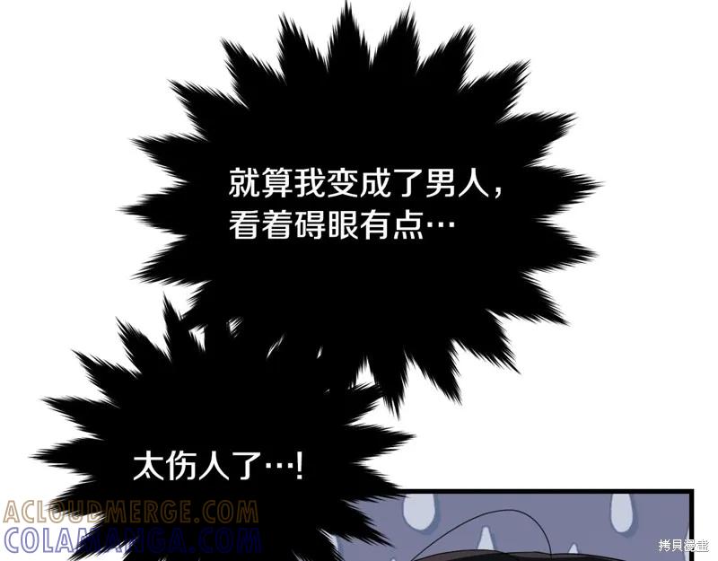 第193页