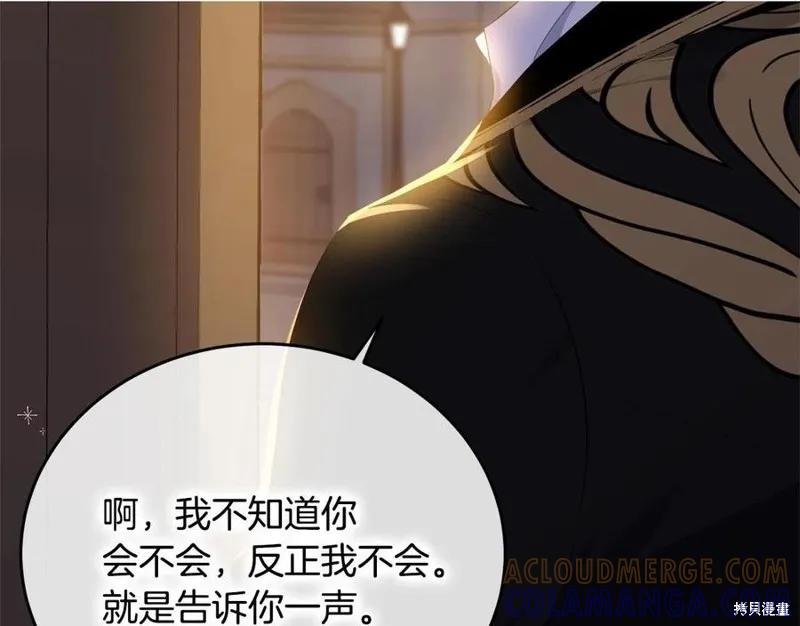 第201页