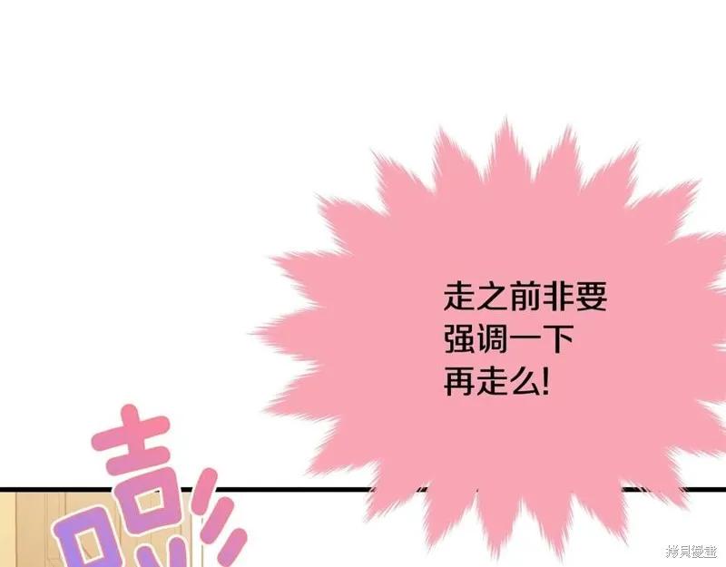 第206页