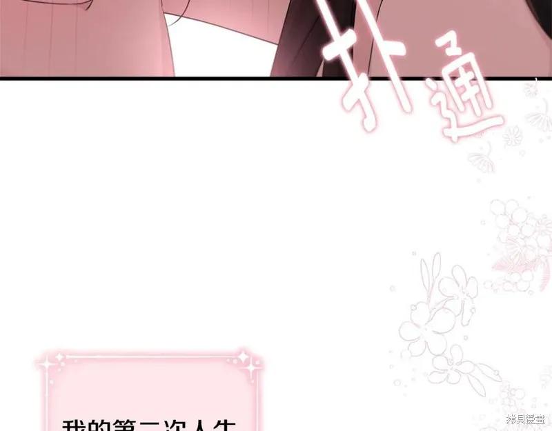第211页