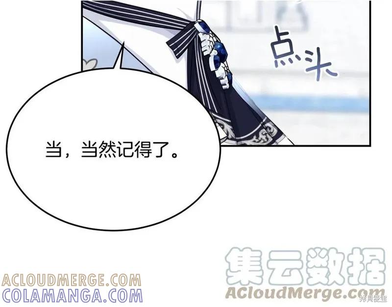 第193页