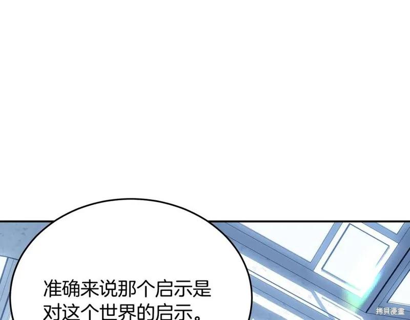 第194页