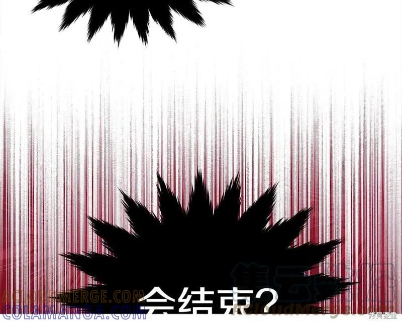 第197页