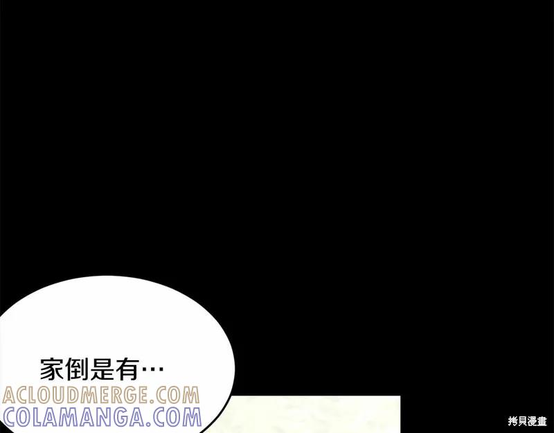 第205页