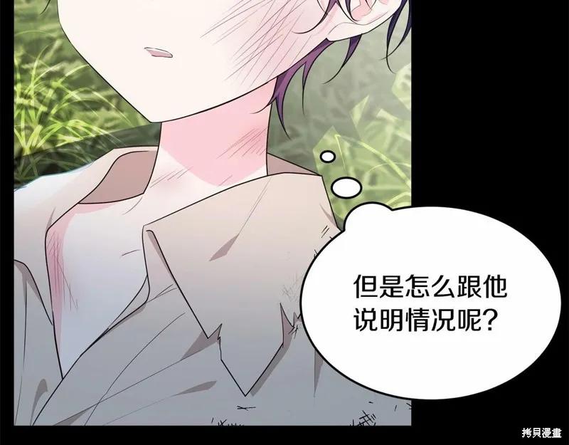 第207页
