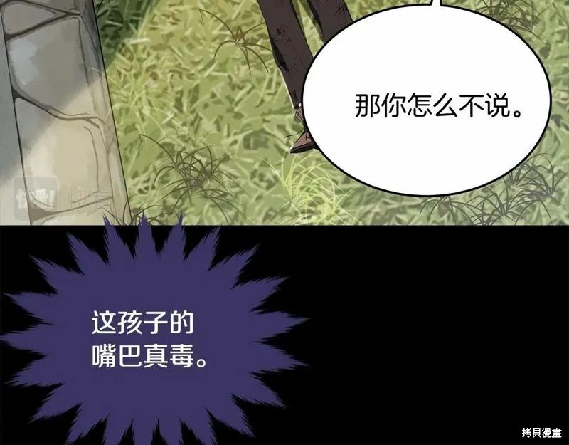 第211页