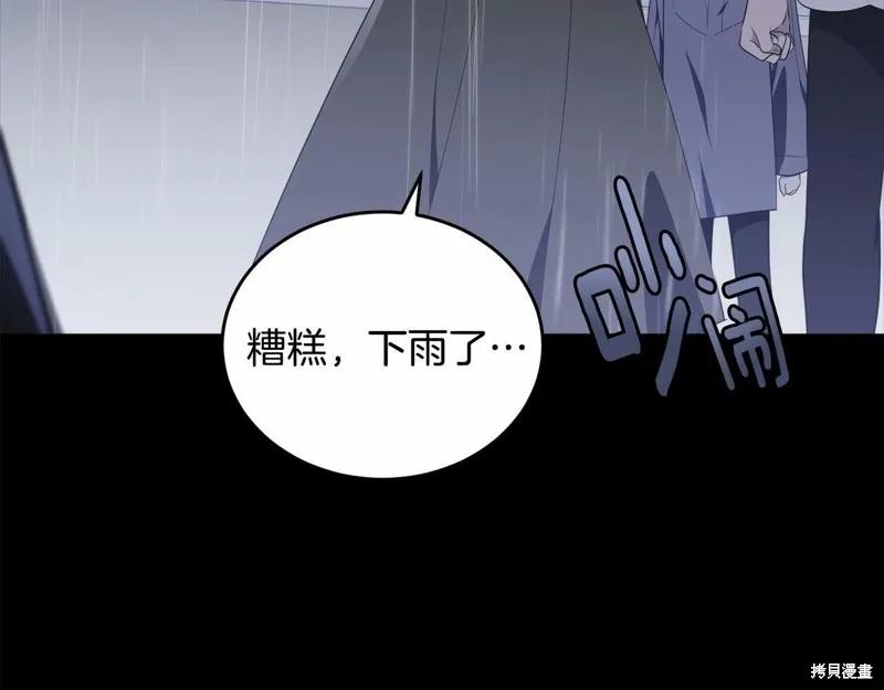第191页