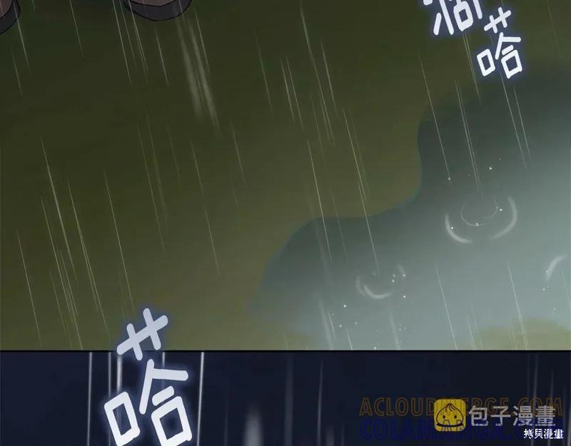 第197页