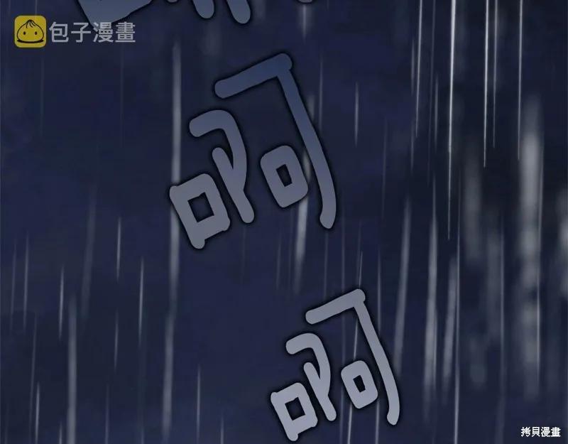 第199页